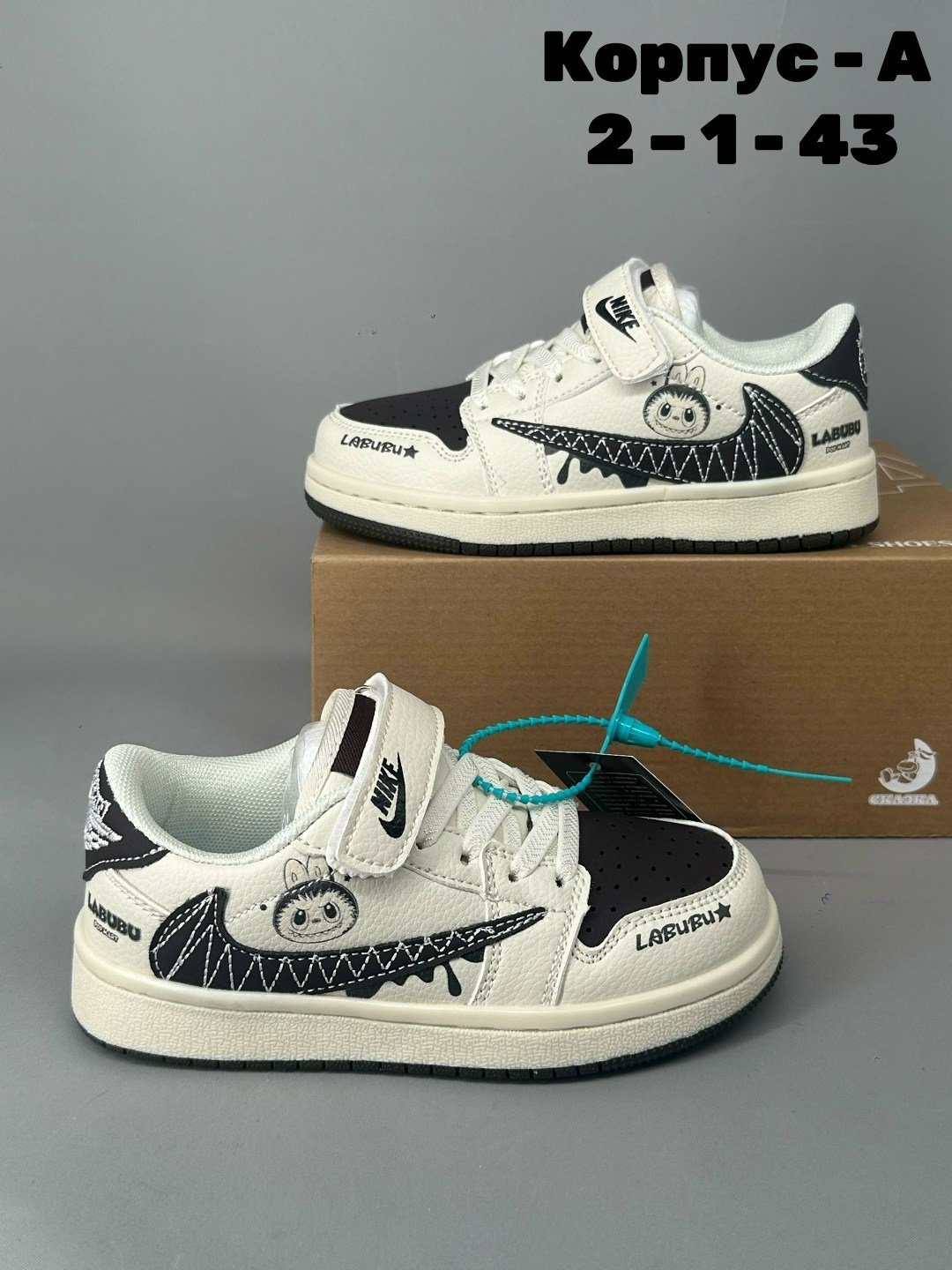 кроссовки,кроссовки закрытые,кроссовка детская,детские кроссовки, детская