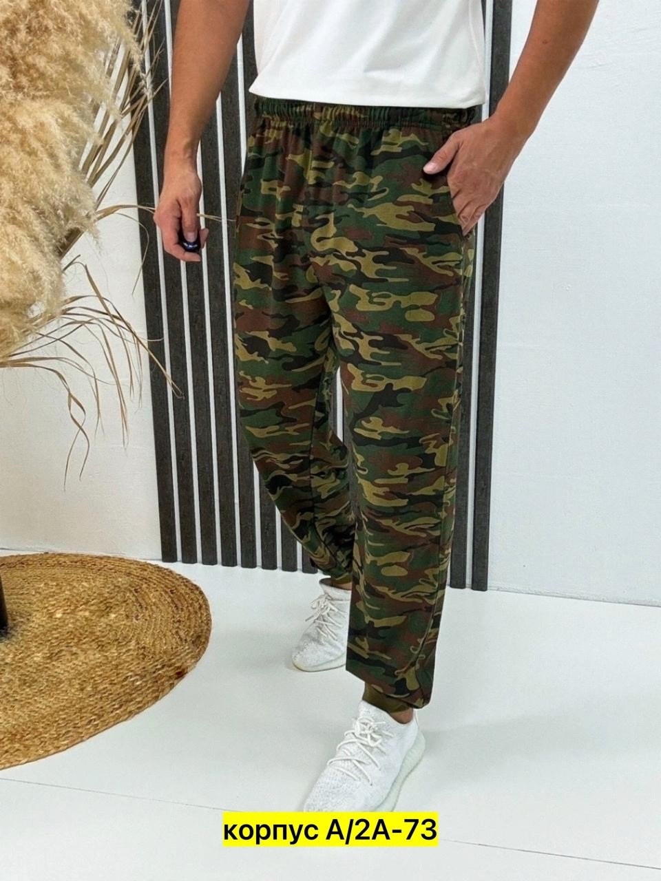 джоггеры камуфляжные,брюки джоггеры,штаны синие,камуфляжные штаны,брюки мужские