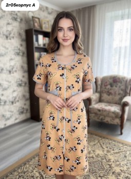 Домашняя одежда