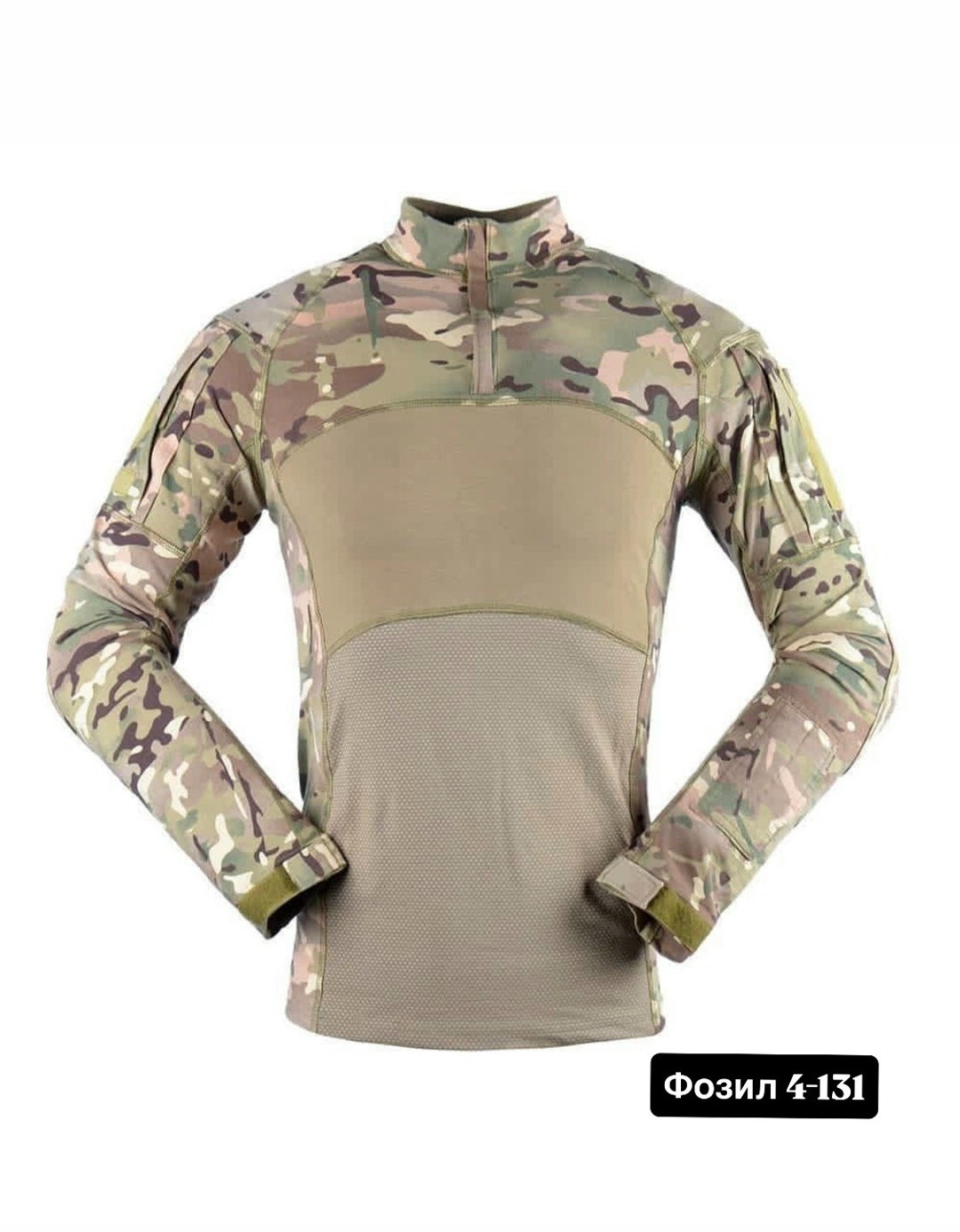тактическая рубашка,боевая тактическая рубашка,боевая рубашка,тактическая рубашка боевая военная,боевая рубаха combat frog