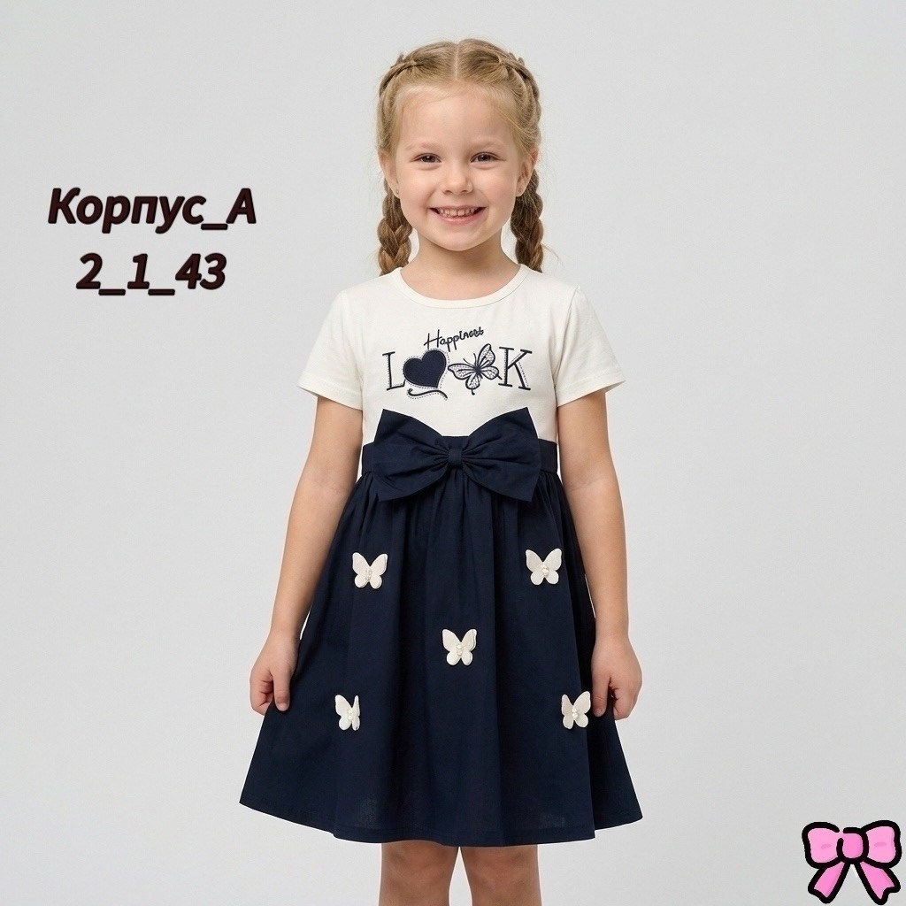 платье для девочки,платье детская,детское платье,трикотажное платье для девочек,платье в садик