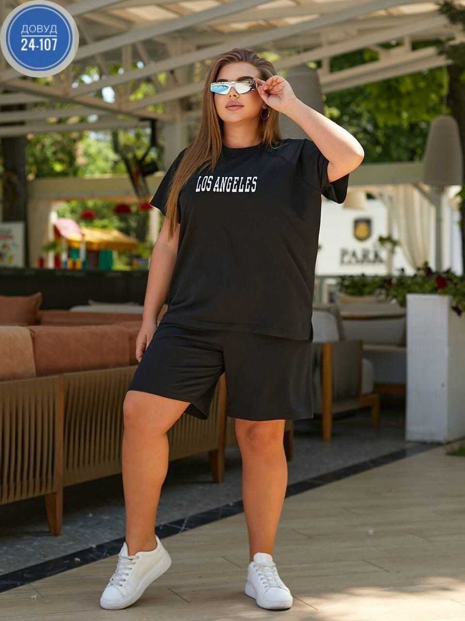 cпортивный костюм больших размеров,костюм свободного кроя,женский спортивный костюм больших размеров,костюм большого размера летний, больших размеров