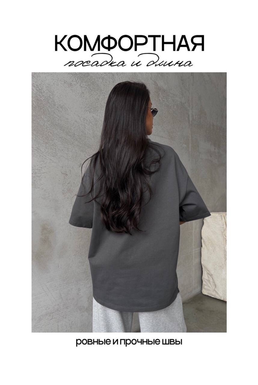 футболки женская оверсайз,футболка оверсайз,футболки оверсайз с принтами,футболка оверсайз серая,футболка свободного кроя