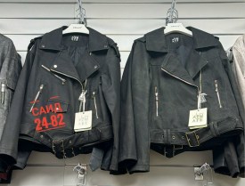 Верхняя одежда