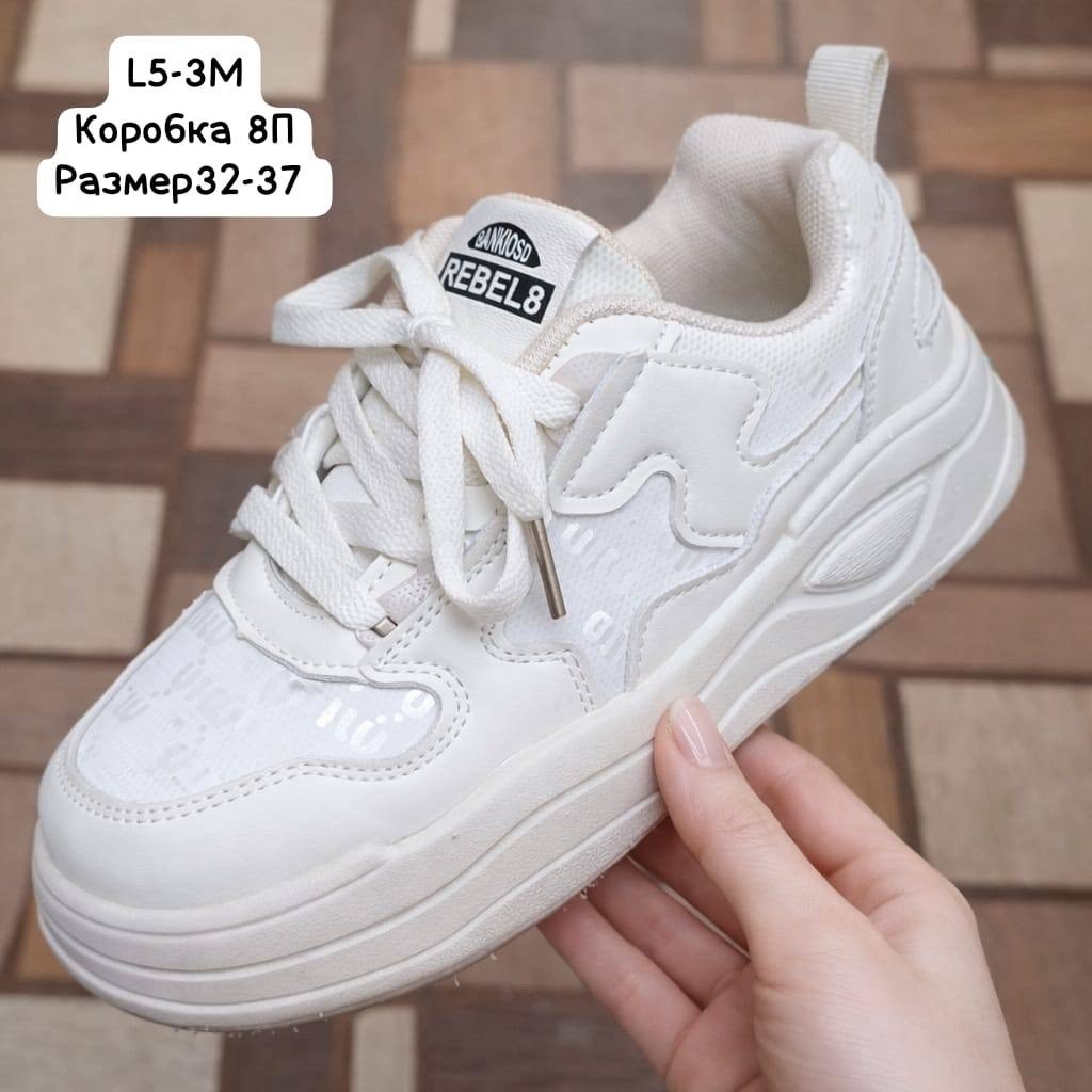 ,детские кроссовки,кроссовки на девочку,кроссовки для детей,кроссовка детская