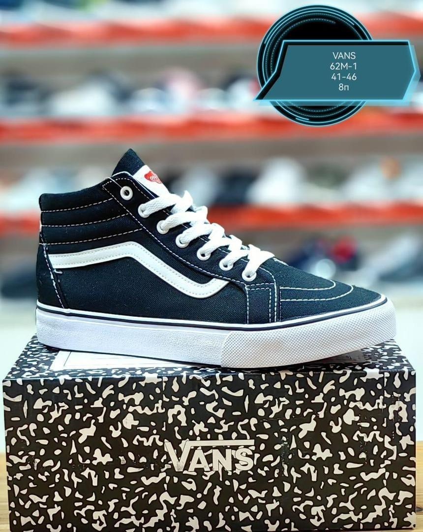 кеды vans,кеды мужские vans,,кроссовки vans,высокие кеды vans