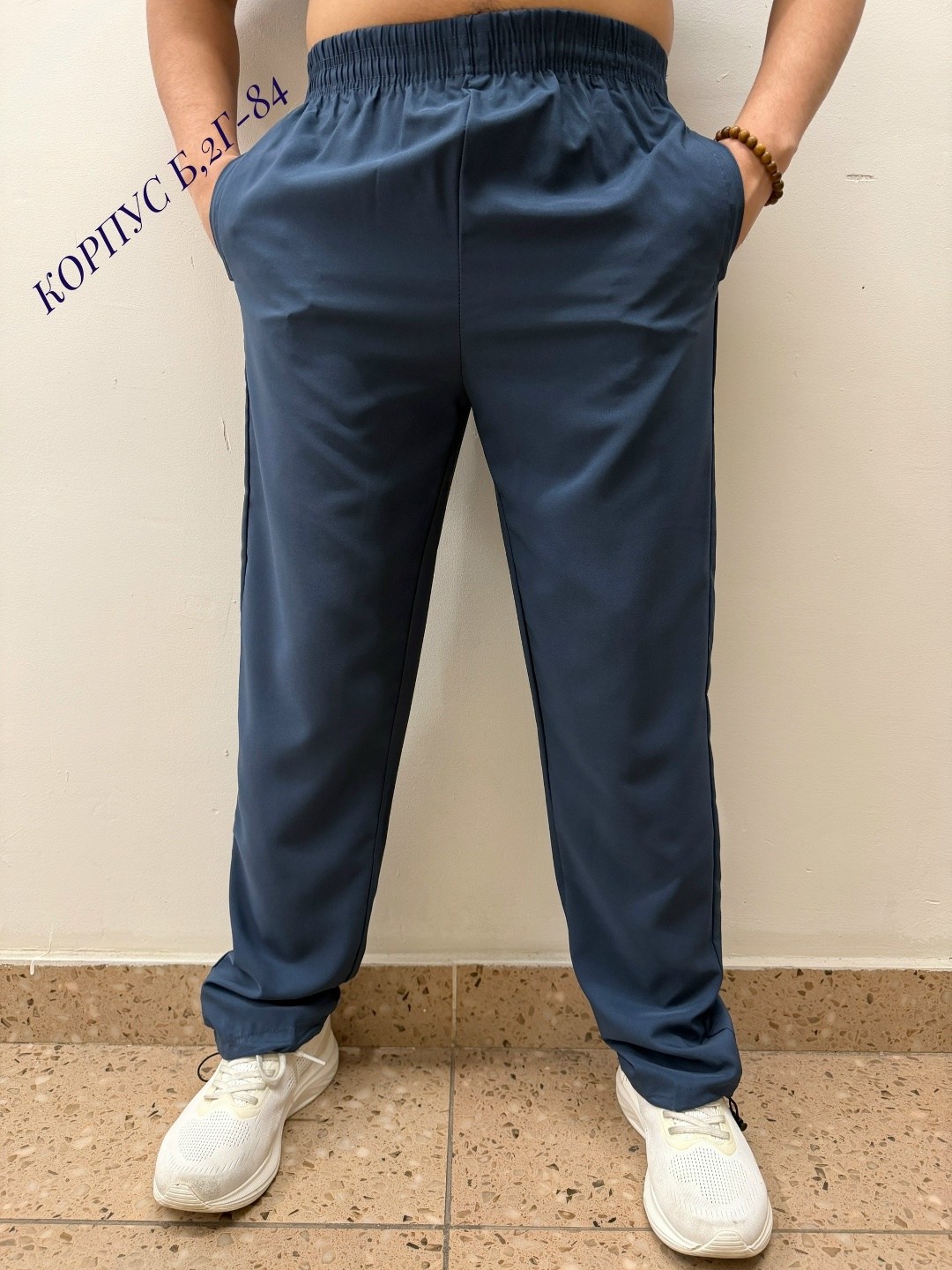 штаны спортивные,брюки штаны,брюки штаны мужские,штанах,брюки летние