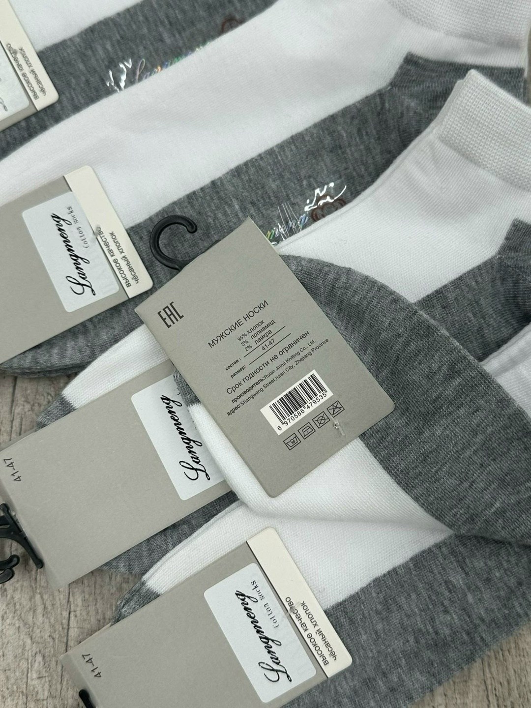 носки мужские,носки мужские 10 пар,носки женские 10 пар,комплект носки мужские,носки женские