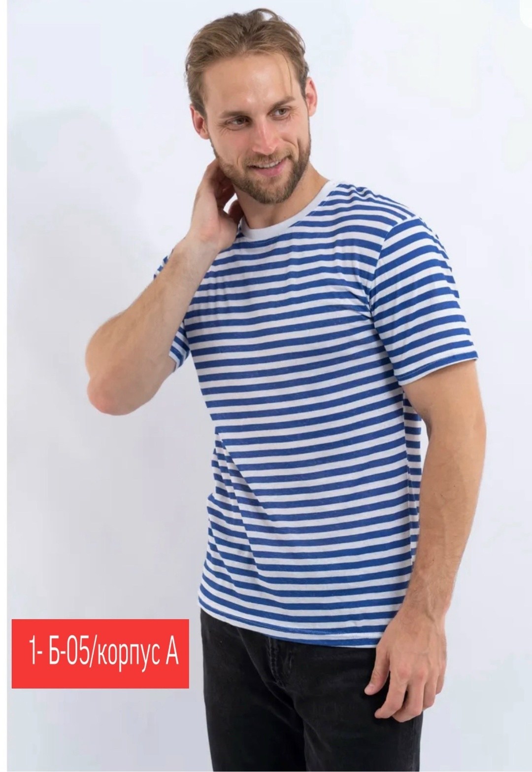 футболка тельняшка мужская,тельняшка мужская,лонгслив тельняшка мужская,майка тельняшка мужская,тельняшка футболка