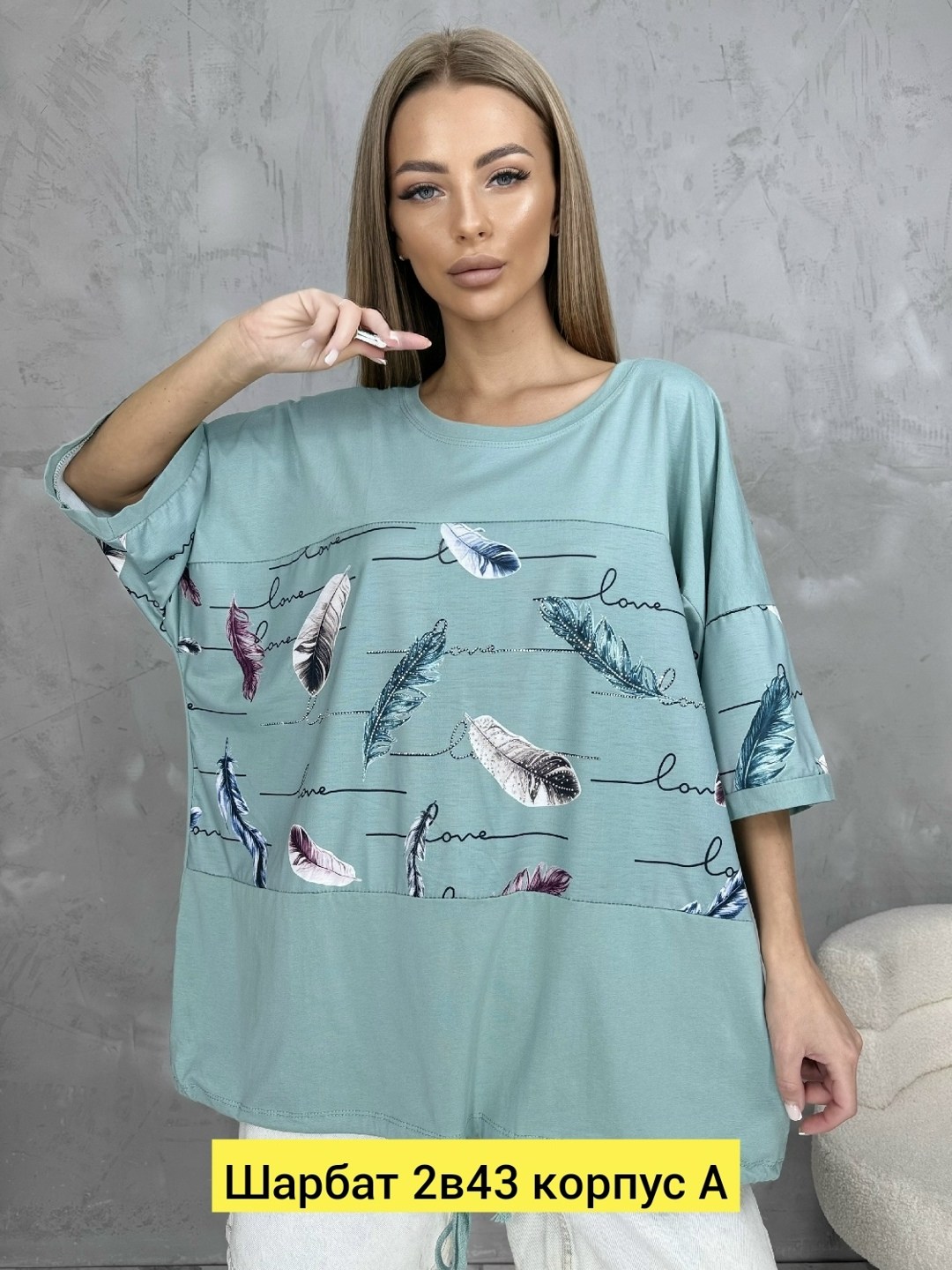 футболки женская,футболки женские больших размеров,футболки женские модные,футболки оверсайз женские,женская кофта