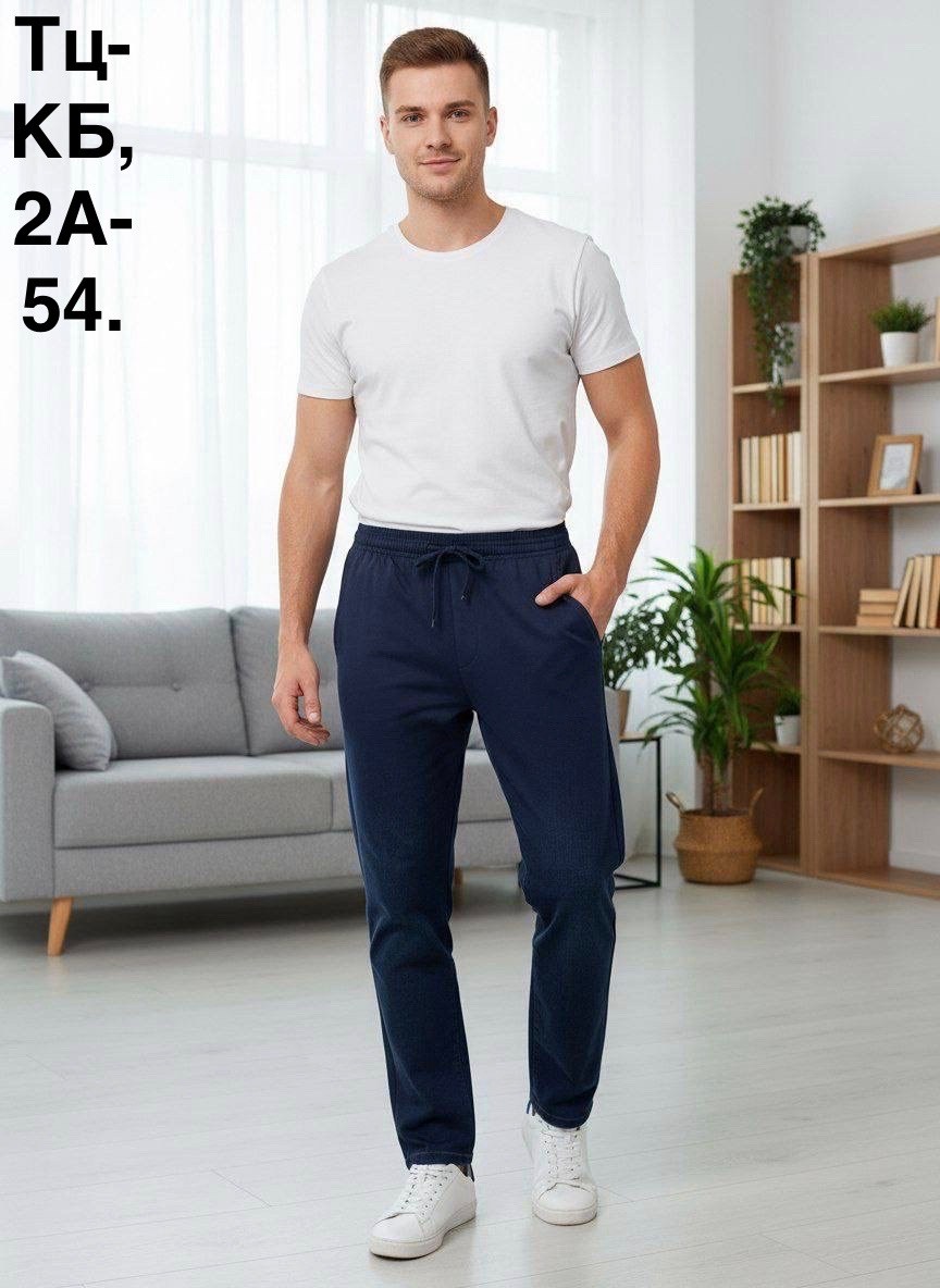 мужские брюки,мужские спортивные брюки,штаны для дома,брюки спортивные,брюки мужские широкие
