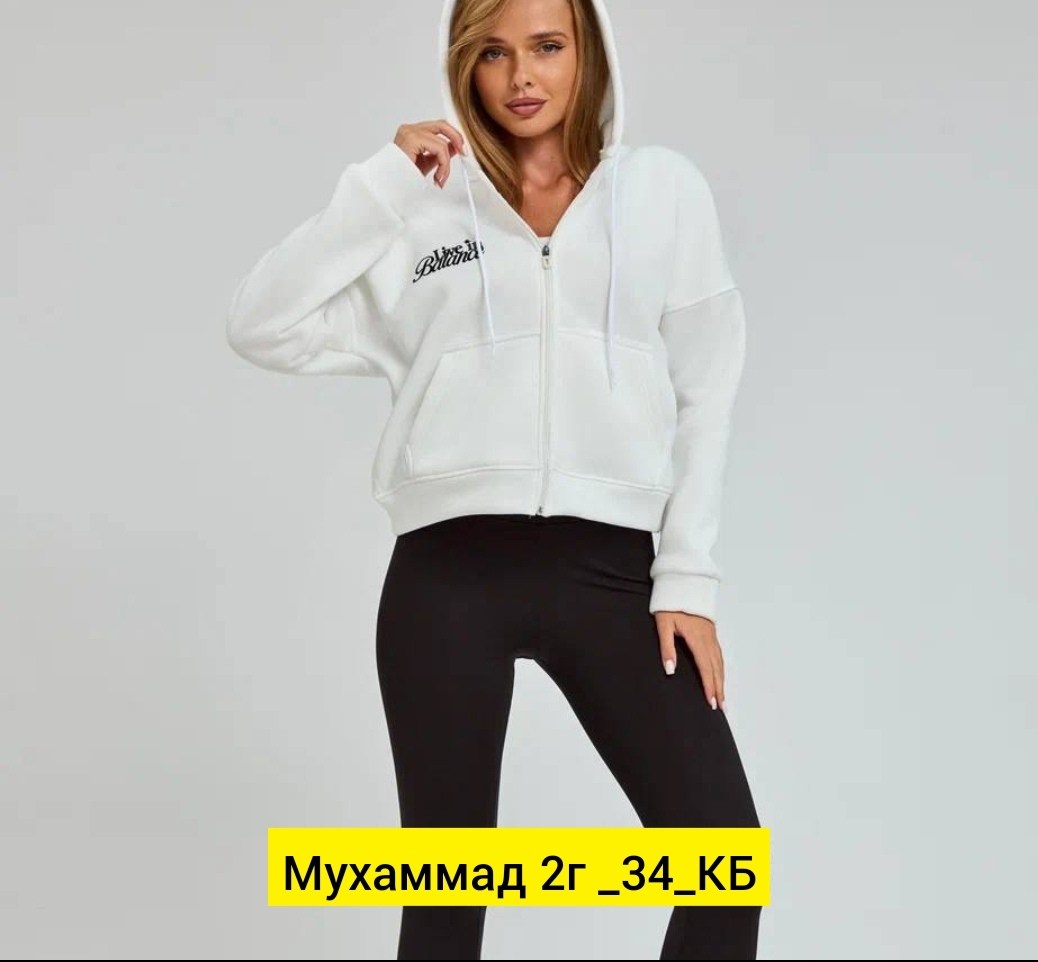 толстовка женская,женская кофта,кофта на флисе,толстовки свитшот,толстовка