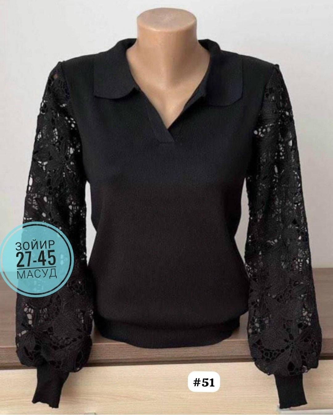 блузка кофта с кружевом,блузка кофточка,женская кофта,нарядная кофта,кофточка женская