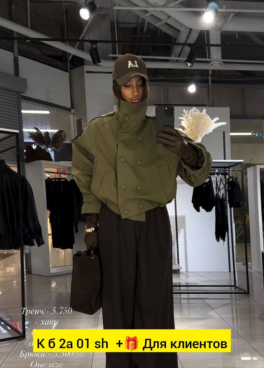 стильная куртка,тренч answear lab черный,куртка женская черный,женская куртка