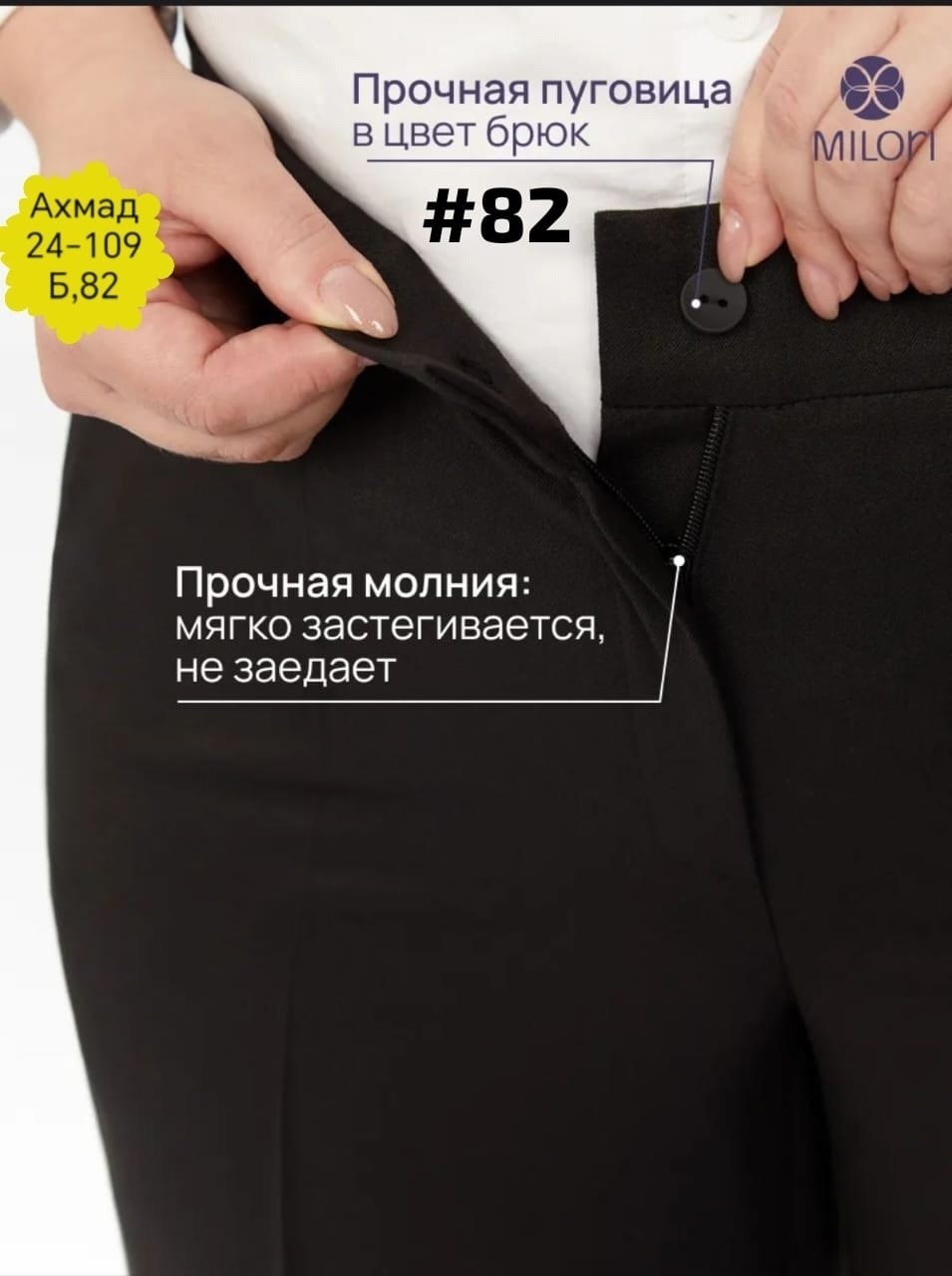 брюки-палаццо,костюм с брюками палаццо,элегантные брюки, больших размеров,брюки для полных женщин