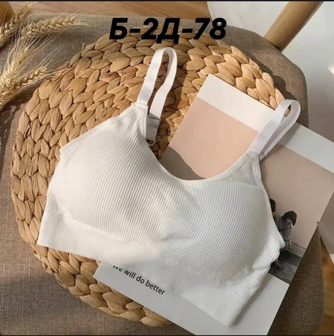 бюстгальтер топ бесшовный,спортивное белье,бюстгальтер топ,бесшовные бюстгальтеры,женские топы