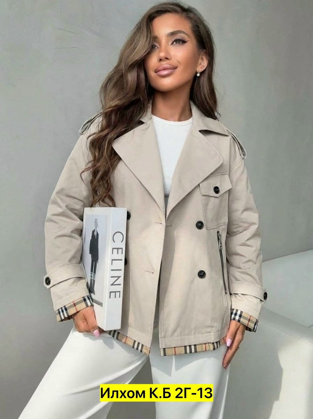 куртка женская,куртка стильная,демисезонная куртка,куртка,куртка женская демисезонная