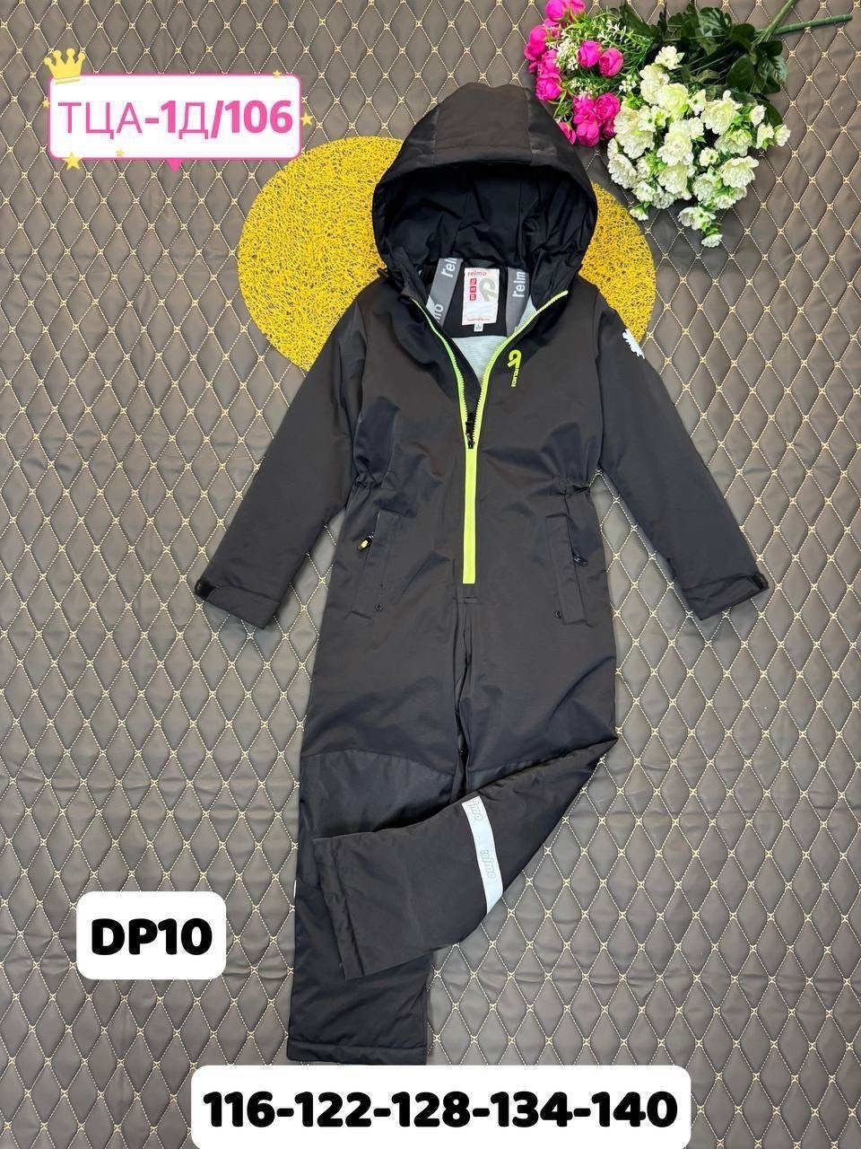 демисезонный комбинезон,комбинезон детский,комбинезон для мальчика демисезонный,комбинезон мембран 2025 осень 10 ° c,детские комбинезоны