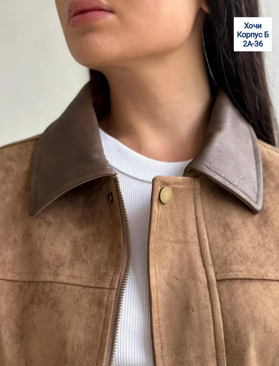 куртка рабочего тренд замшевая tinaria,куртка рабочего тренд замшевая tinaria 313880037,куртка замшевая с кожаным воротником,куртка из замши с кожаным воротником,куртка замшевая женская