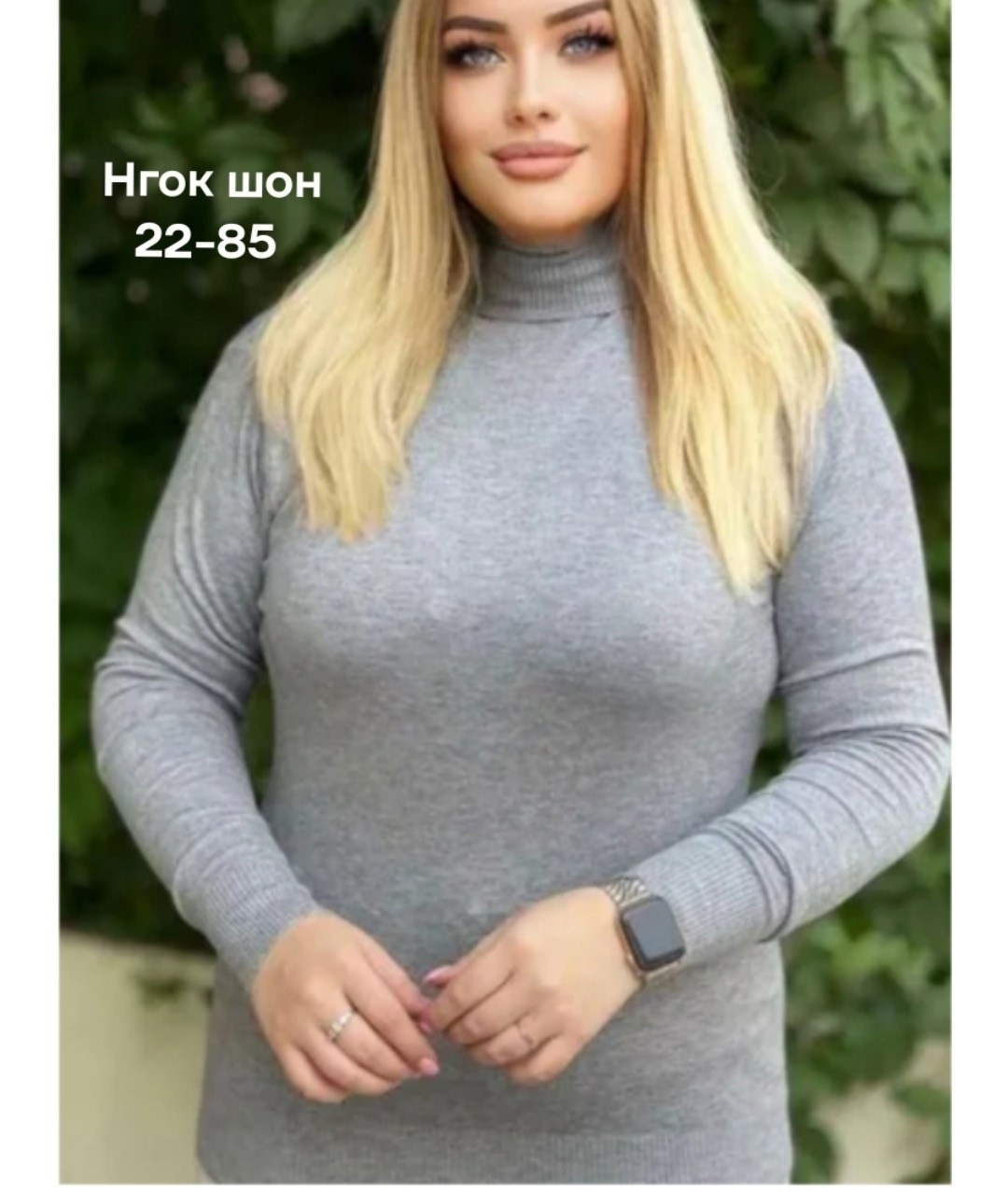 водолазка большого размера женская,водолазка больших размеров tennessi,материал водолазки,водолазка,водолазка женская