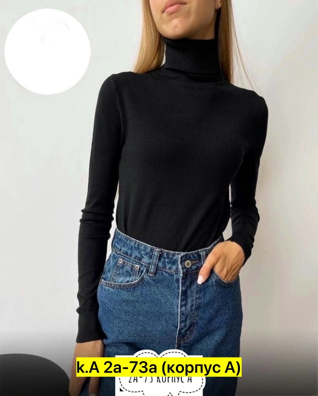 водолазка женская,водолазка,кофта женская,водолазка кашемир,джемпер водолазка