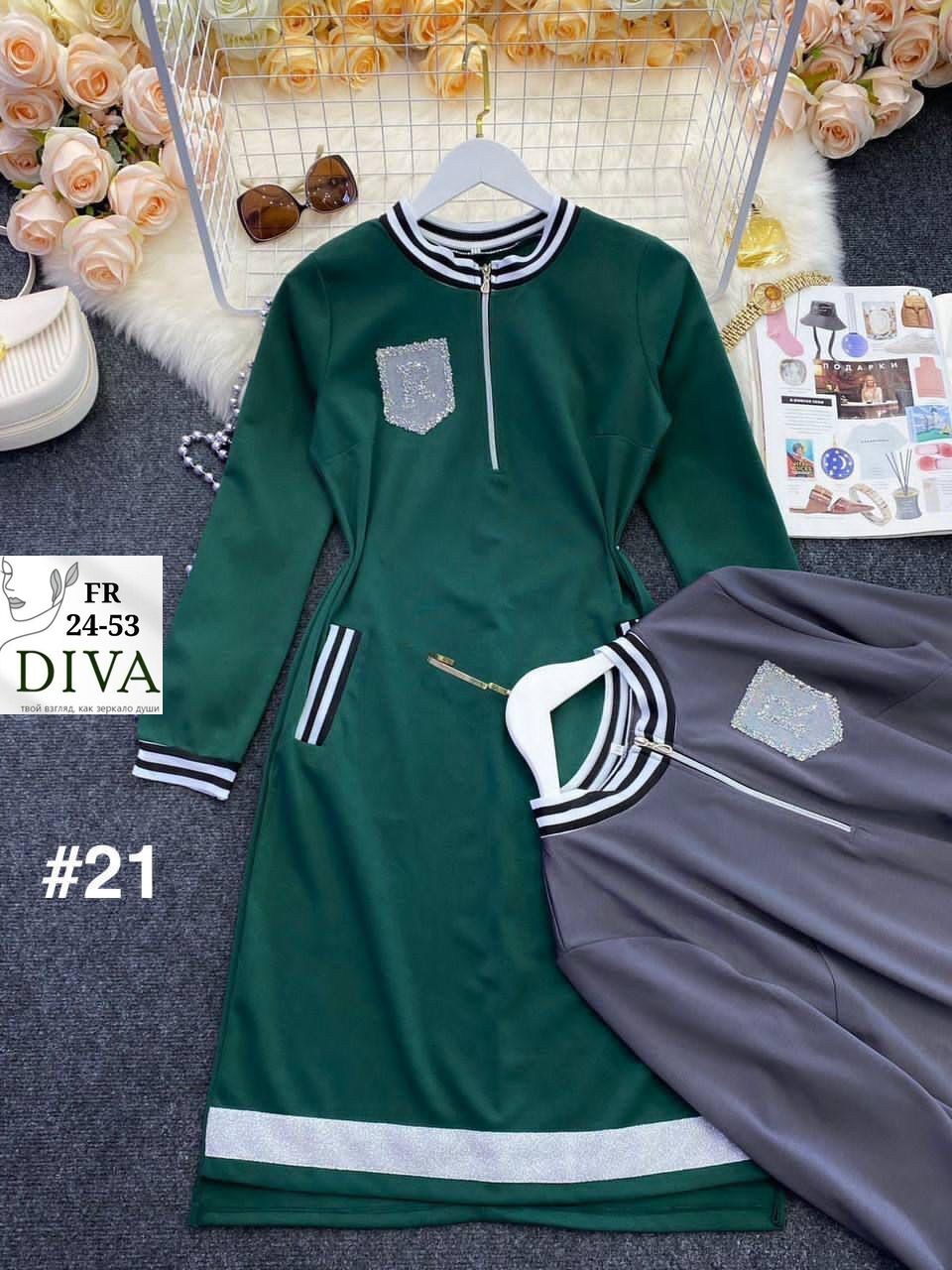 женское платье из трикотажа,трикотажное спортивное платье,спортивное платье на вайлдберриз,платье спортивного,платье в спортивном стиле