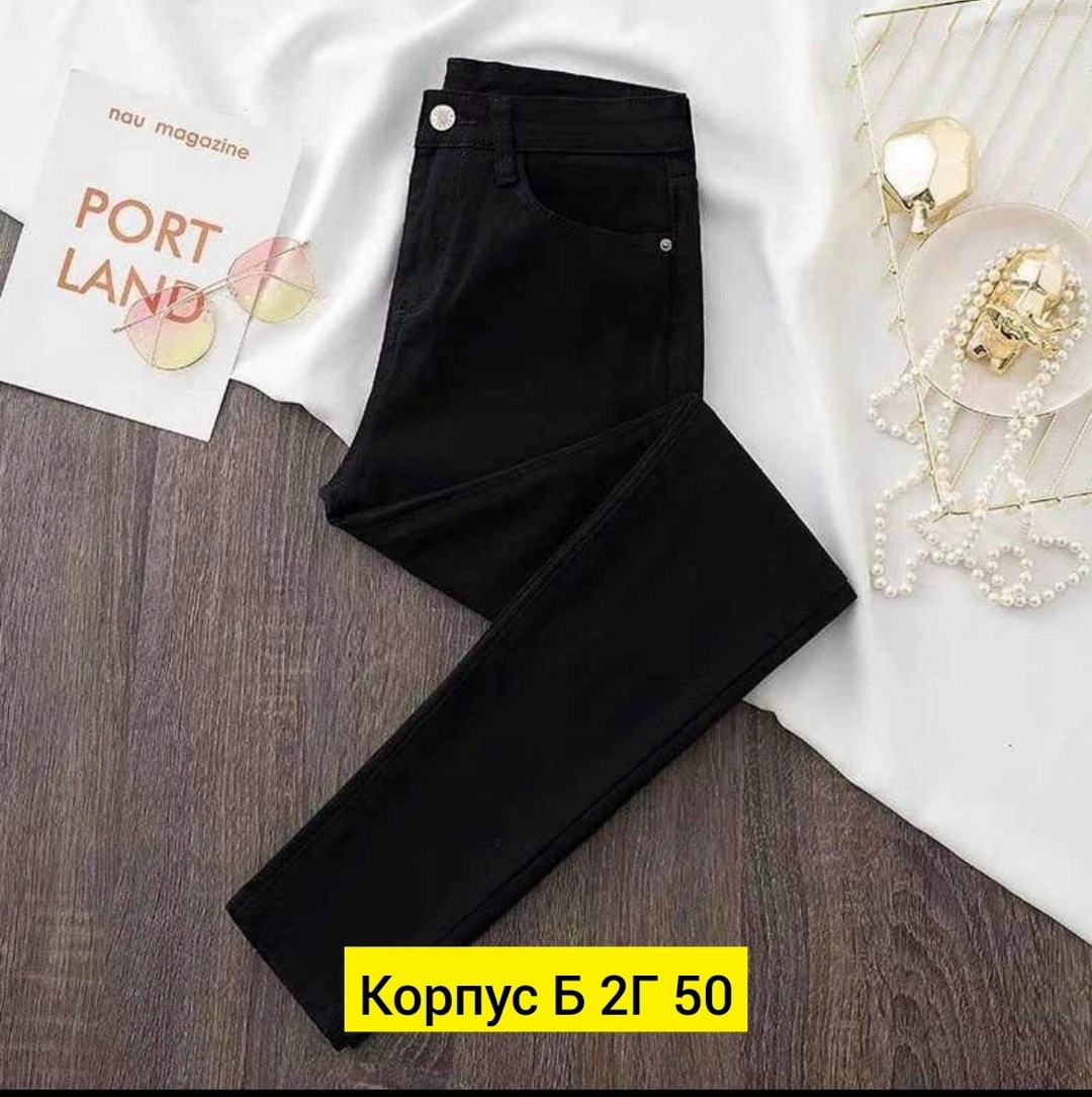 женские джинсы скинни,женские джинсы,джинсы повседневные стильные,женские джинсы скинни с высокой посадкой,джинсы скинни с высокой посадкой