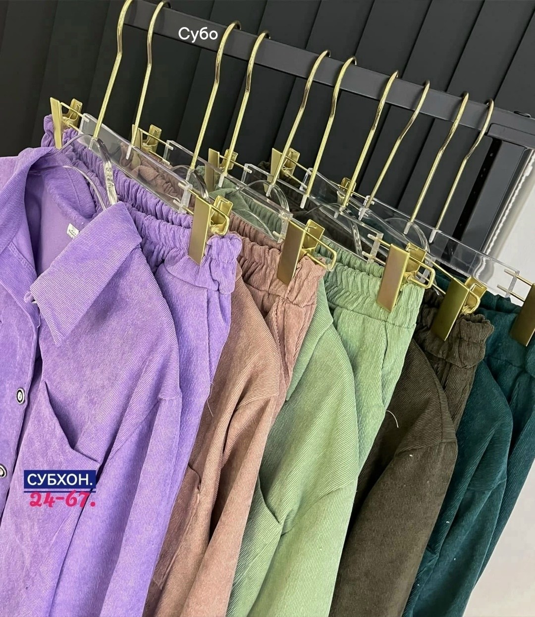 костюм двойка вельвет,женский костюм двойка,брючный костюм,костюм повседневный женский,женский костюм