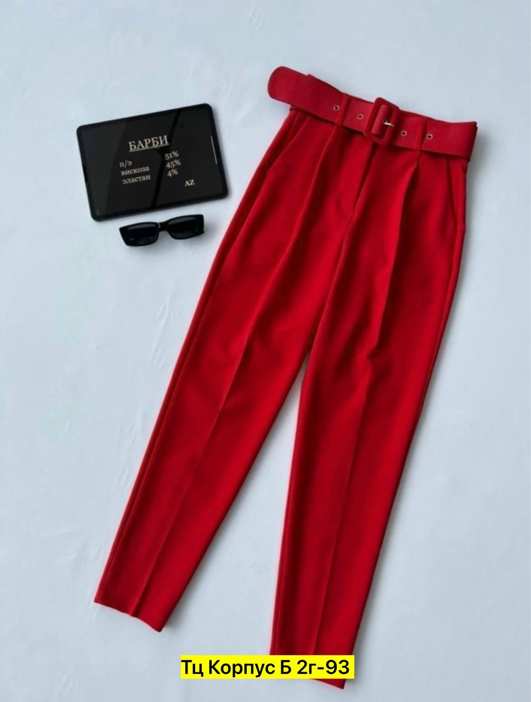 школьные брюки modernfeci,брюки классик,одежда брюки,брюки мужские,брюки джинсы