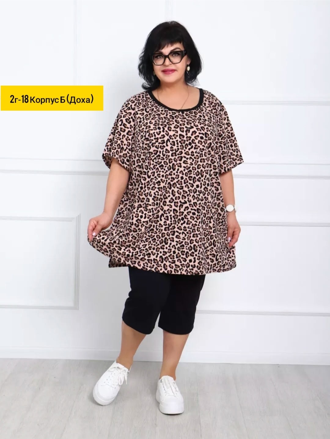 костюм женский с бриджами домашний большие,костюм женский с бриджами,костюм женский летний с бриджами,костюм трикотажный,туника для полных