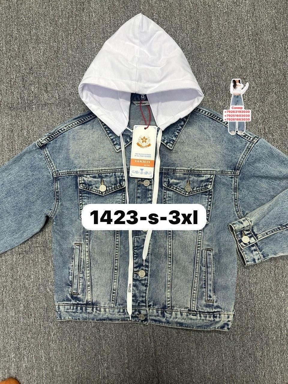 джинсовая куртка,куртка джинсовая для девочек,джинсовая куртка с капюшоном,куртка джинсовка,куртка джинсовая детская