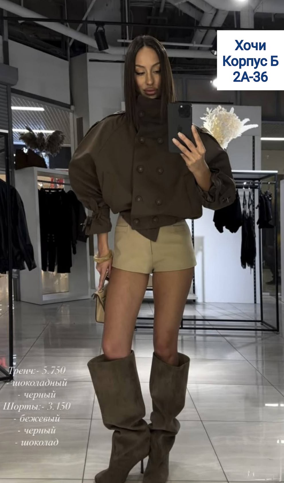 куртка модная,повседневная куртка,укороченный тренч из плащевой ткани,куртка женская,женский тренч