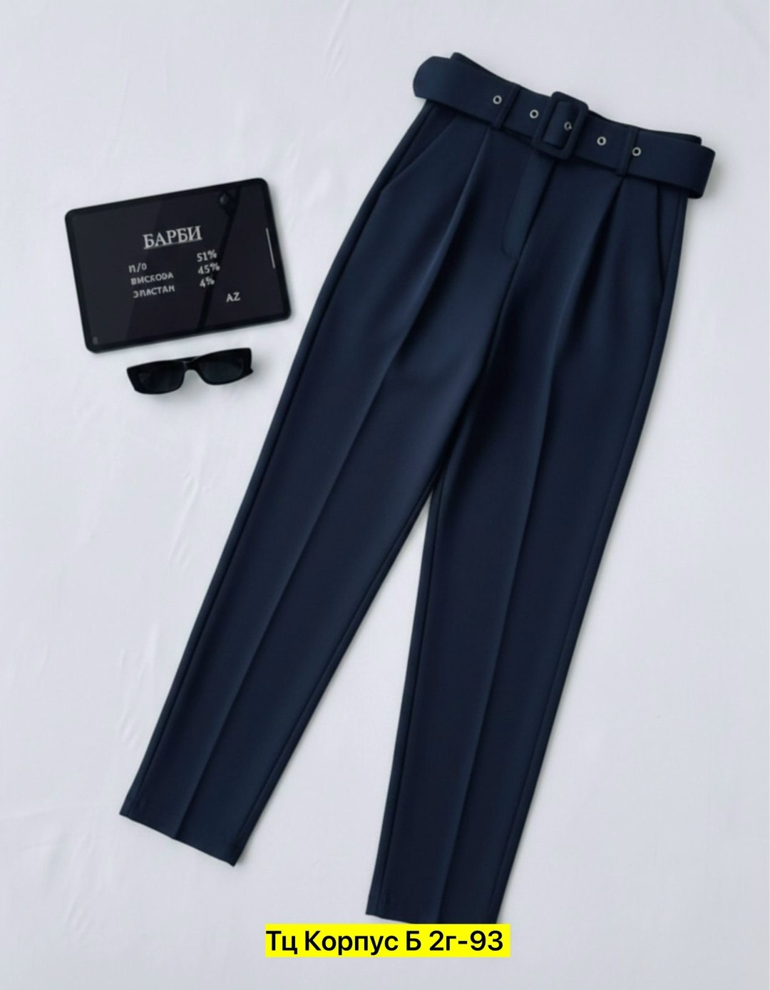 школьные брюки modernfeci,брюки классик,одежда брюки,брюки мужские,брюки джинсы