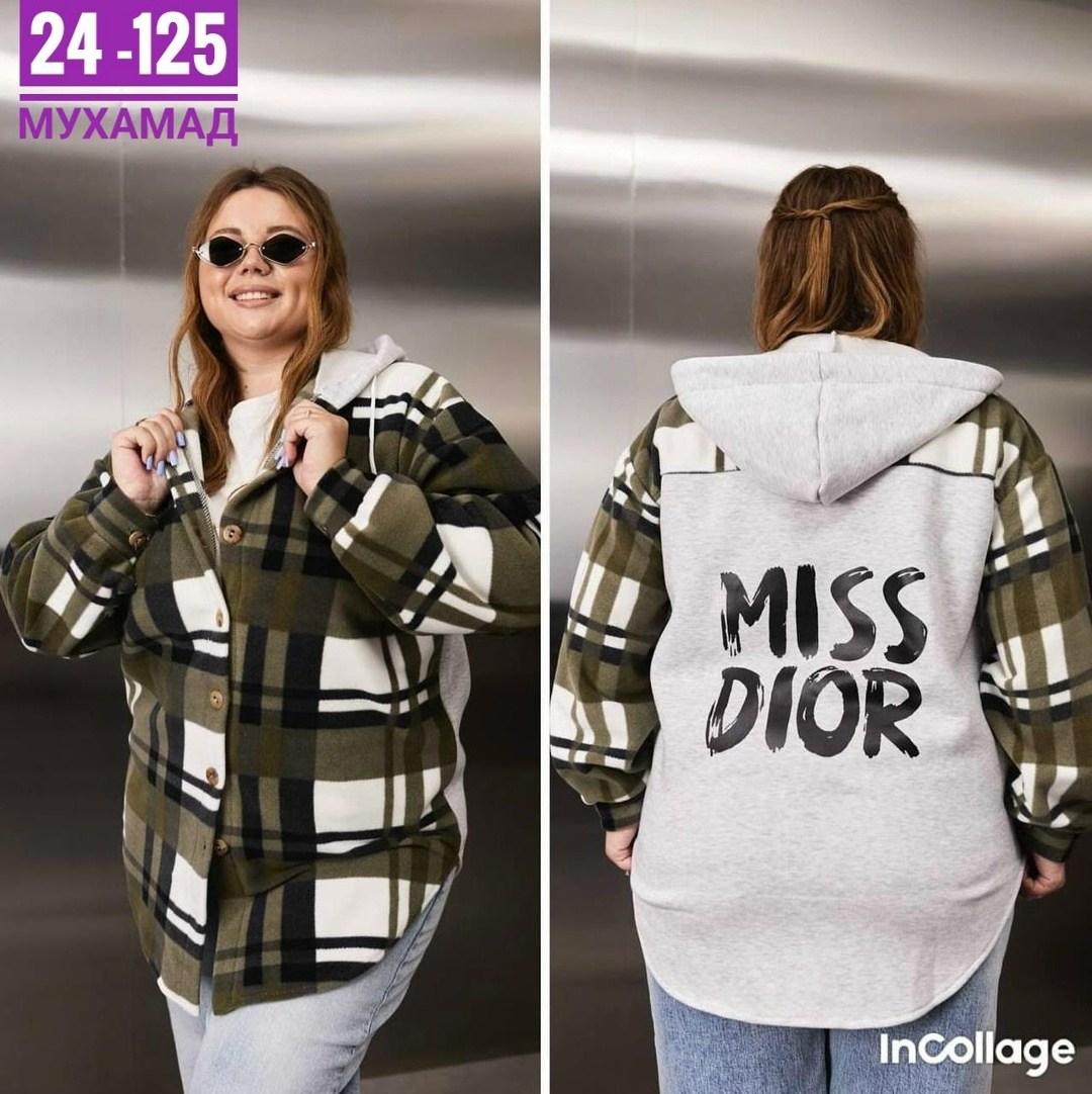рубашка оверсайз теплая в клетку удлиненная amy store,рубашка оверсайз теплая в клетку удлиненная,рубашка оверсайз теплая в клетку,худи оверсайз теплая в клетку удлиненная roza fashion,женская рубашка