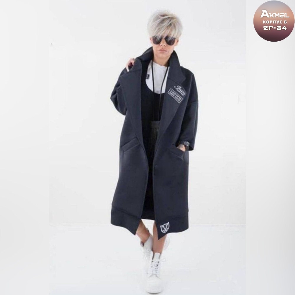 кардиган пальто,стильное пальто,пальто из неопрена,пальто модное,спортивное пальто