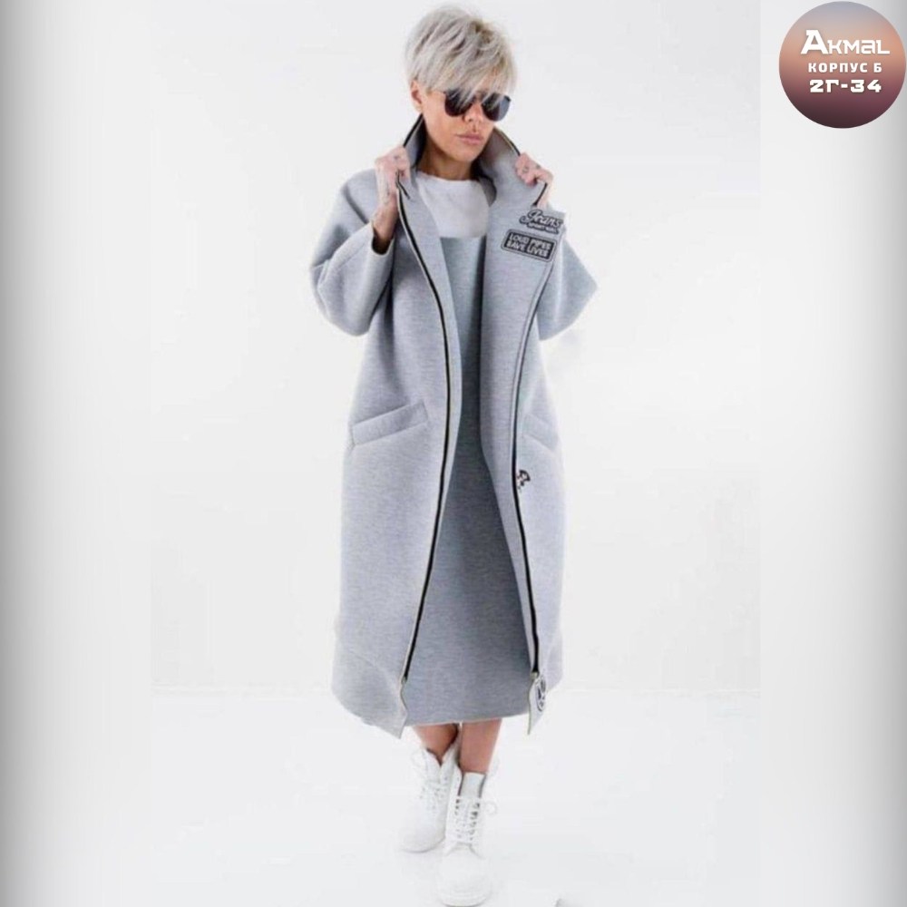 кардиган пальто,стильное пальто,пальто из неопрена,пальто модное,спортивное пальто