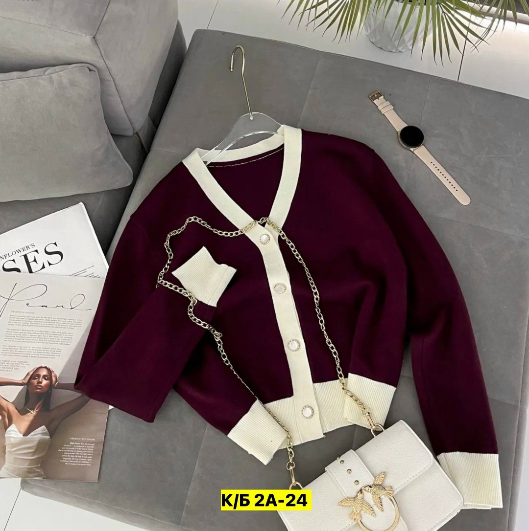 кардиган кофта,кардиган,женская кофта,кардиган шанель,стильная кофта