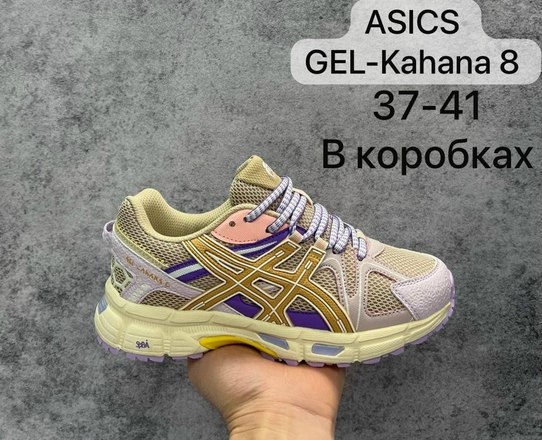кроссовки мужские asics gel kahana 8,кроссовки asics gel kahana 8,кроссовки асикс gel-kahana 8,спортивные кроссовки мужские asics gel kahana 8 черные 41 eu,кроссовки мужские asics gel kahana 8 черные