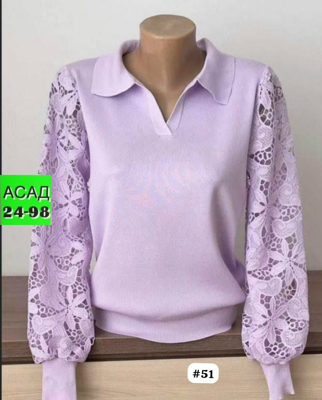 блузка кофточка,кофта женская,блузка с гипюром,женская блузка,кофточка женская