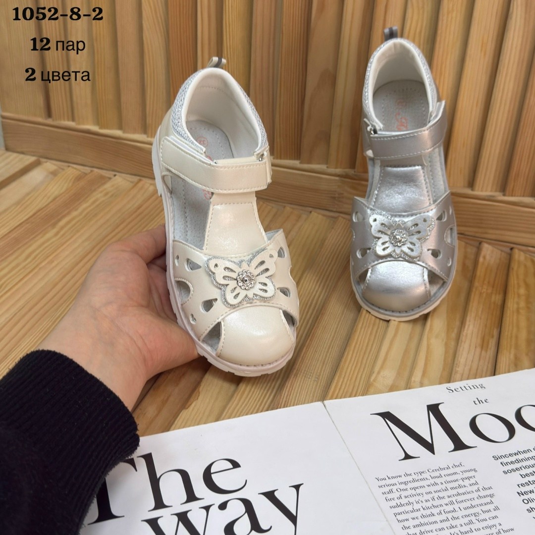 босоножки сказка для девочки,сандалии для девочек,сандалии,детские босоножки,босоножки для девочек