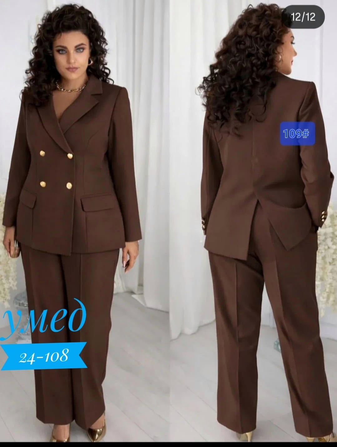 брючный костюм vilena 1119 шоколад,брючный комплект vilena 1052 светлый-шоколад,брючный костюм ninele 7501 графит,костюм брючный,костюм vilena-fashion арт. 1052 светлый-шоколад
