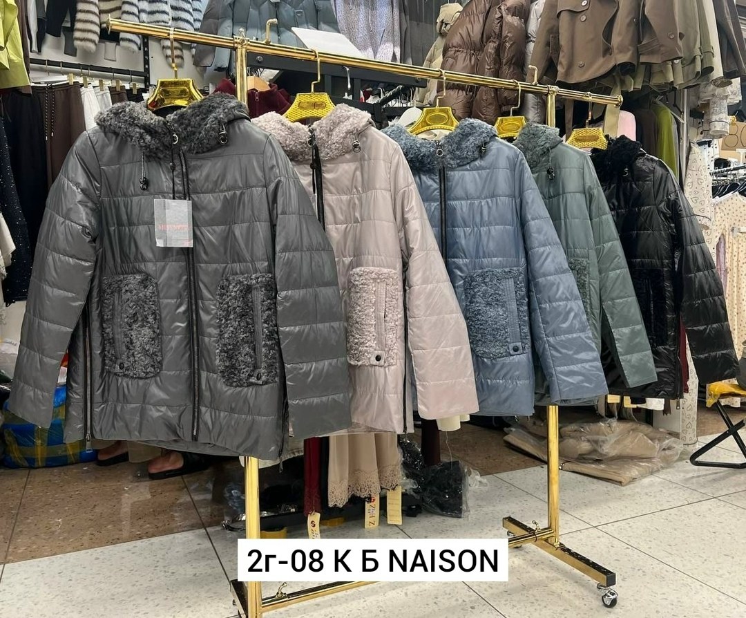 куртки,куртка женская демисезонная,демисезонная куртка,женская куртка,куртка