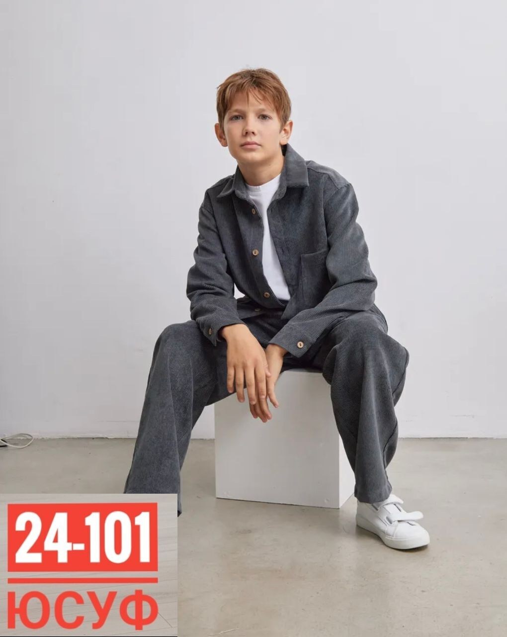 вельветовые костюмы,стильные костюмы,костюм для подростка,костюм для мальчика,костюм вельвет