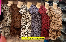 Домашняя одежда