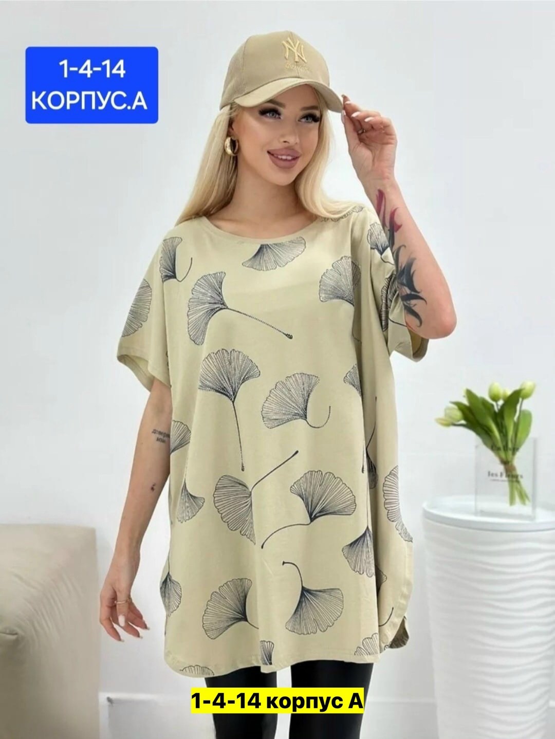 футболки женская,футболки женские больших размеров,футболка больших размеров для женщин,футболка женская летняя больших размеров,футболки оверсайз с принтами