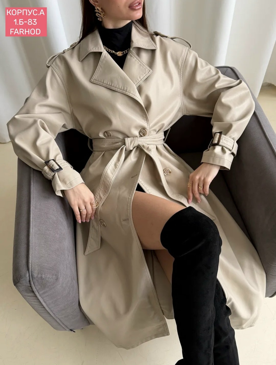 тренч плащ кожаный длинный simile instyle 332809250,кожаный плащ,тренч кожаный,кожаный плащ тренч длинный,кожаное пальто