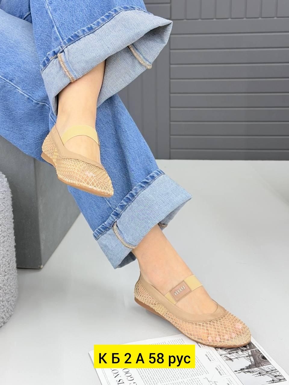 ,женские туфли на плоской подошве,балетки женские,туфли на плоской подошве,балетки