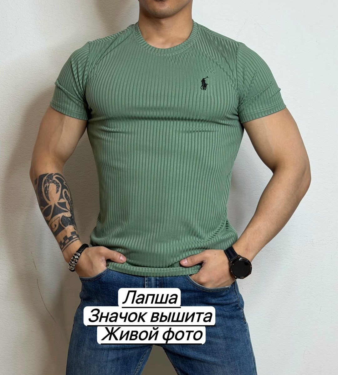 футболки лапша,футболки для мужчин,мужская футболка,майка лапша мужская,футболка мужская арт. 1472495 лапша