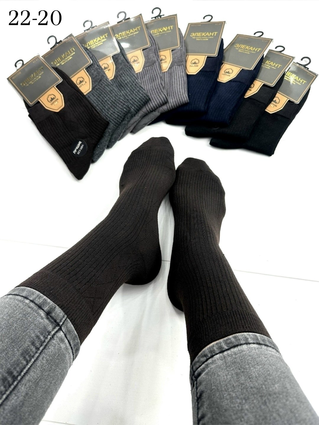 носки мужские,носки мужские 10 пар,комплект носки мужские,носки мужские классические,носки туркан мужские