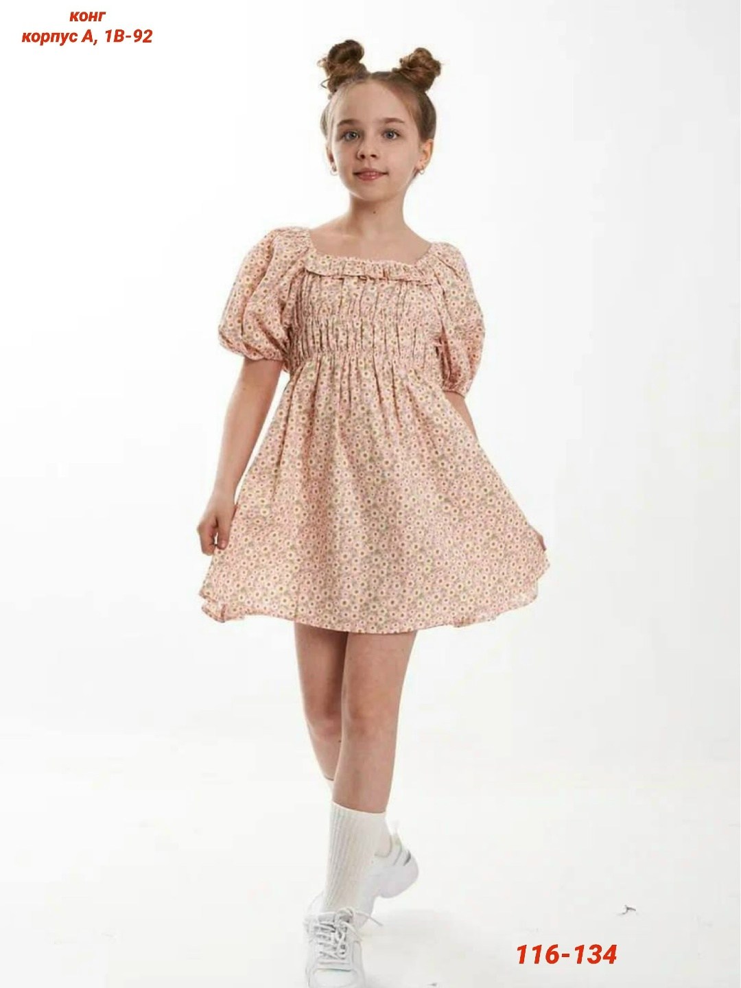 платья для девочек,платье для девочки летнее,детское платье для девочек,платье для девочки нарядное,платье детская